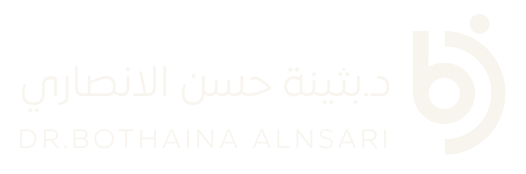 د. بثينة حسن الأنصاري