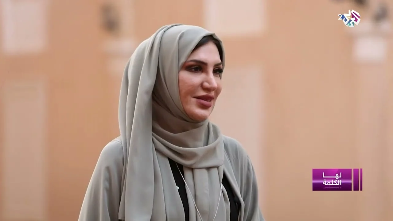 لقطة من حوار حول العودة إلى قطر ودراسة العلوم الحيوية